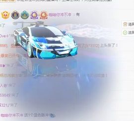笨笨灿是辣妹主播照片