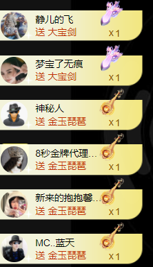 宝儿♚贺淡忘哥国王啦主播照片