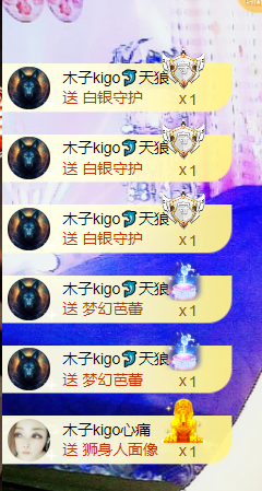 做自己的那道光的图片