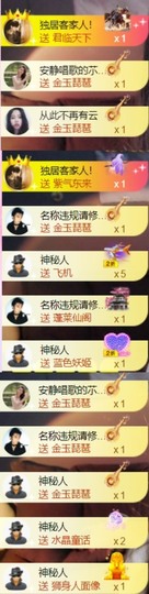安静唱歌的䒕麻花我白的图片