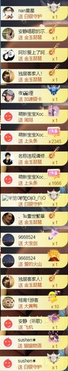 安静唱歌的䒕麻花我白的图片