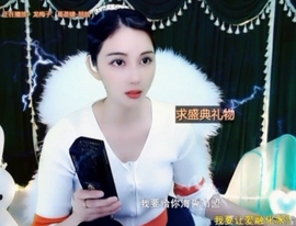 😃笑口常开😃主播照片