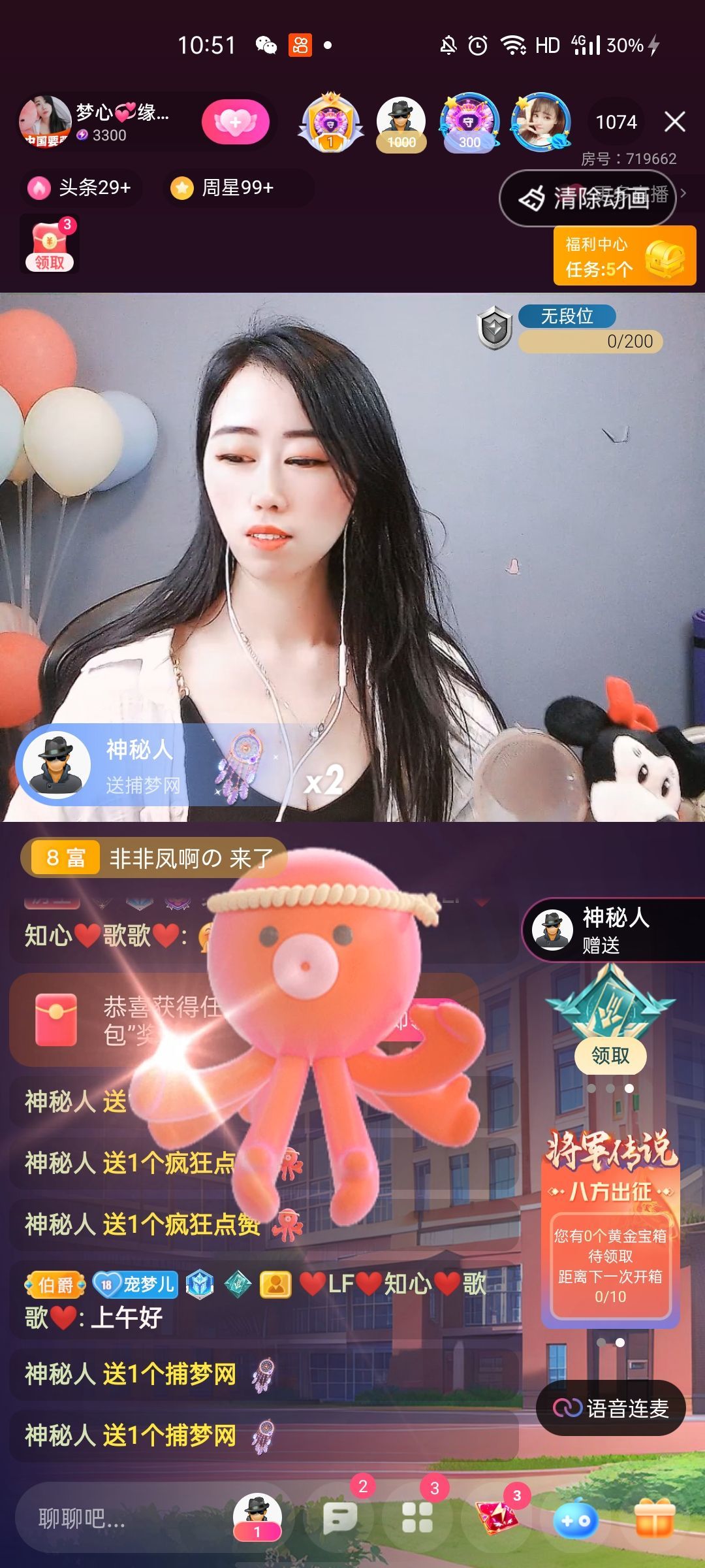 梦心💞缘于遇见的图片