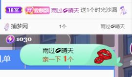 金麒麟安静唱歌🎤主播照片