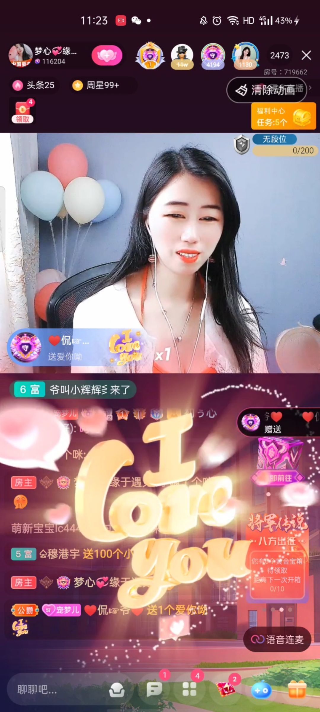 梦心💞缘于遇见的图片