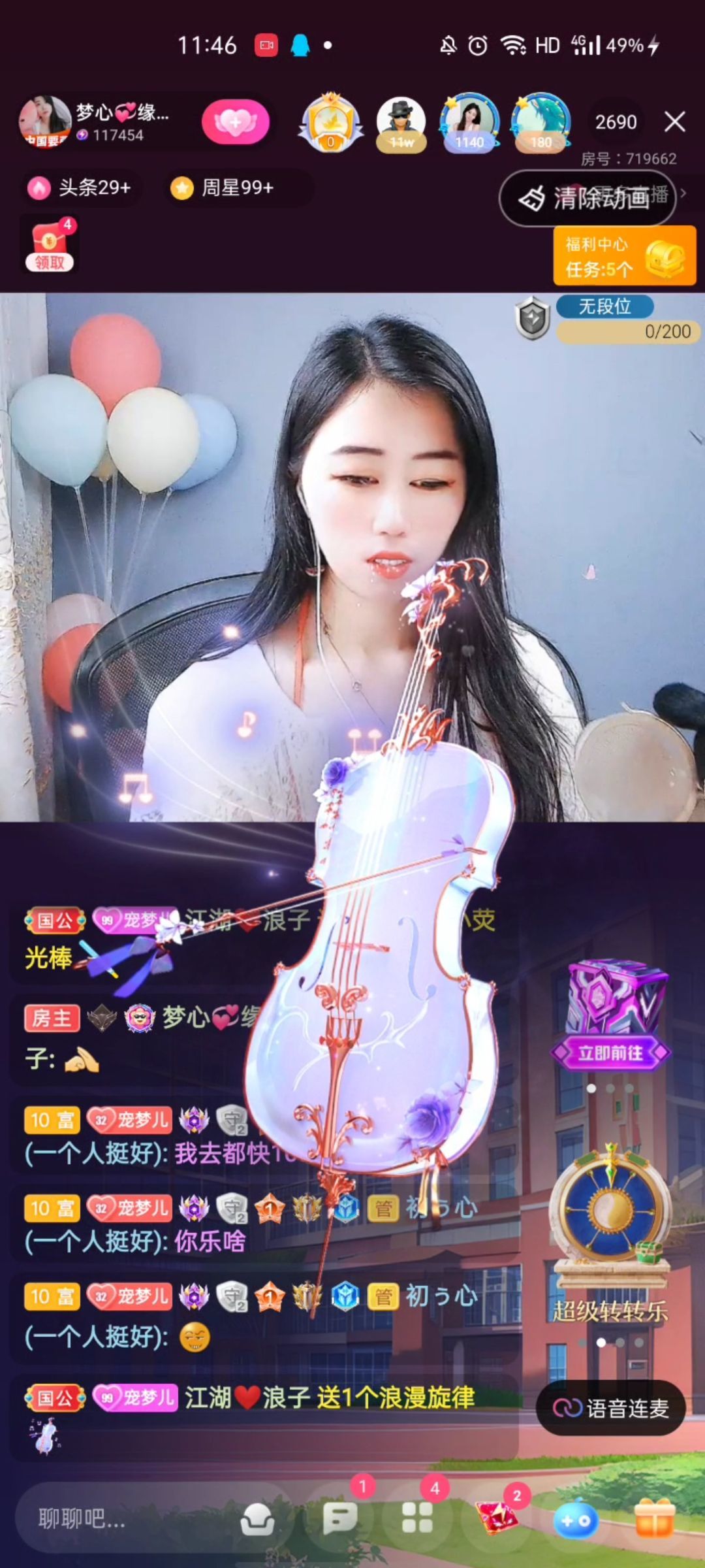 梦心💞缘于遇见的图片