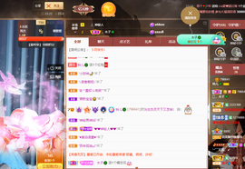 读书去了，有亿点忙主播照片