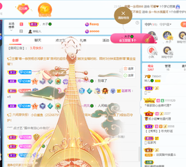 读书去了，有亿点忙主播照片
