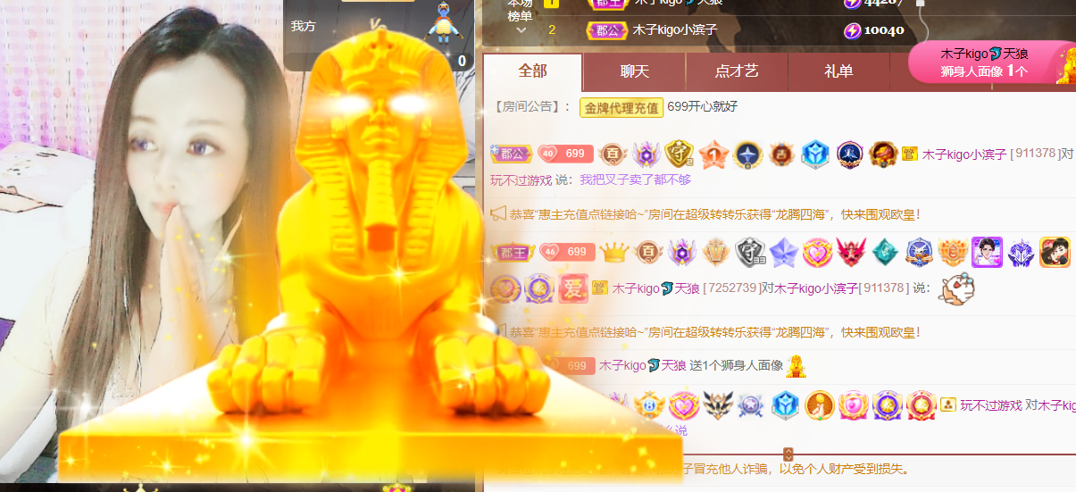 做自己的那道光的图片