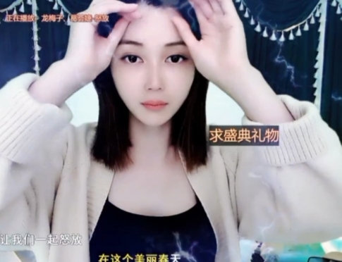 😃笑口常开😃的图片