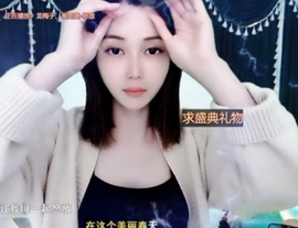 😃笑口常开😃主播照片