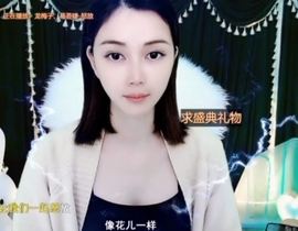 😃笑口常开😃主播照片