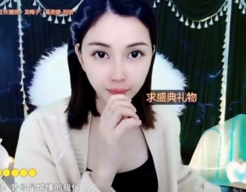 😃笑口常开😃的图片