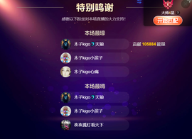 木子kigo暂退了的图片