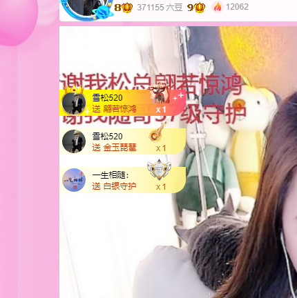 青青恭贺官人荣升了的图片