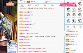 北家黄黄求票主播照片