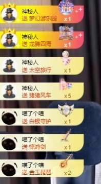 北家黄黄求票主播照片