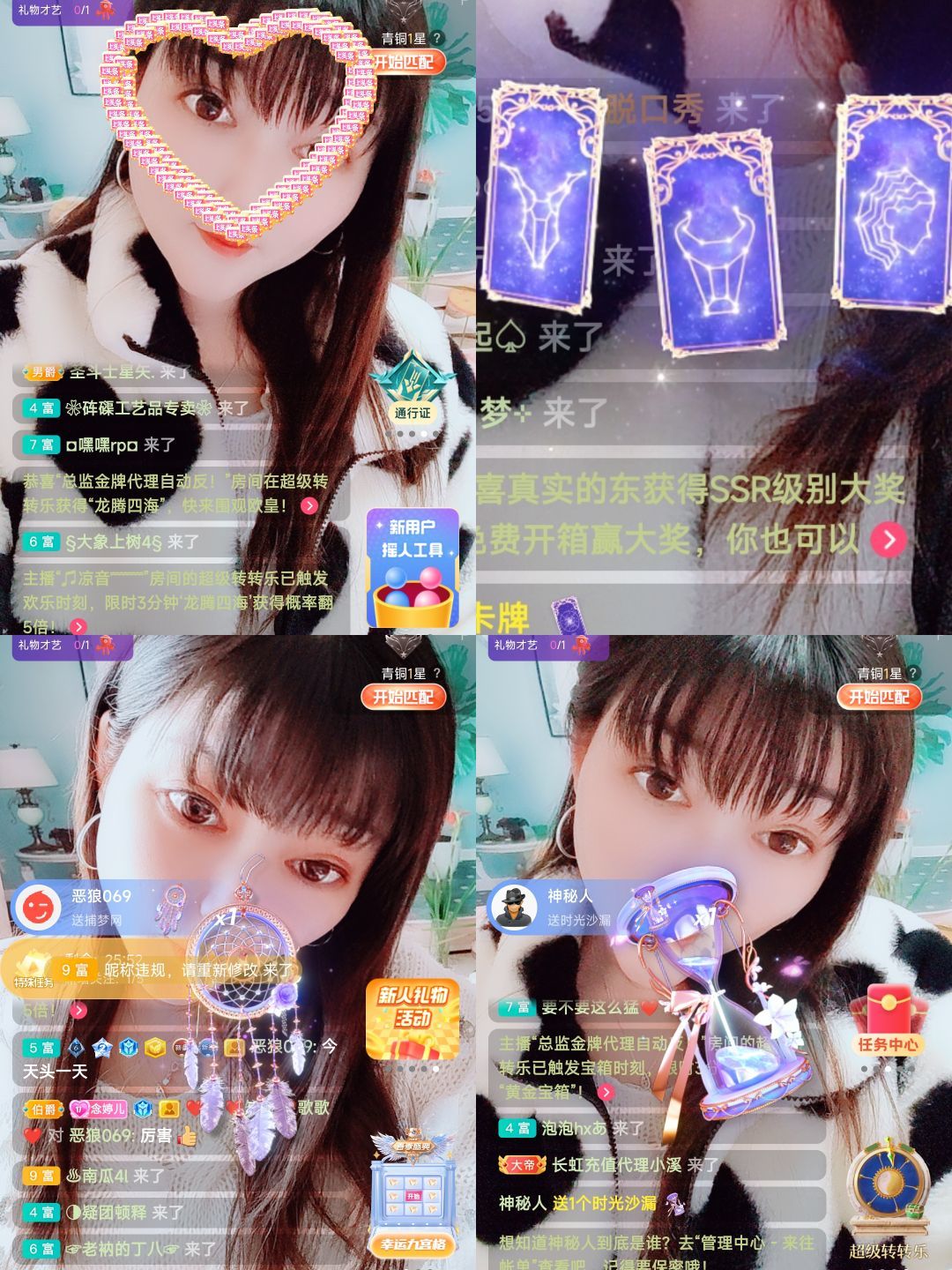 婷婷💕感恩有你陪伴的图片