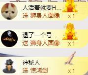 ゞ悠乐★婉儿つ主播照片