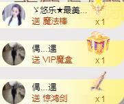 ゞ悠乐★婉儿つ的图片