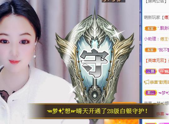 ゞ悠乐★婉儿つ的图片