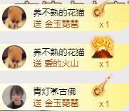 ゞ悠乐★婉儿つ主播照片