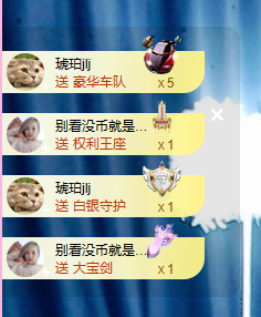蜜大寶💋钱到兜里来主播照片
