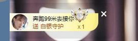 婷儿八月加油主播照片