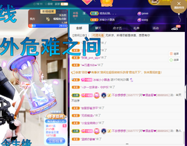 聆听~爱唱歌的图片