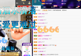 聆听~爱唱歌的图片