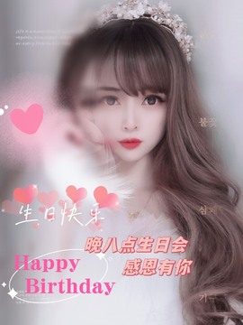 馨小艺🎀主播照片