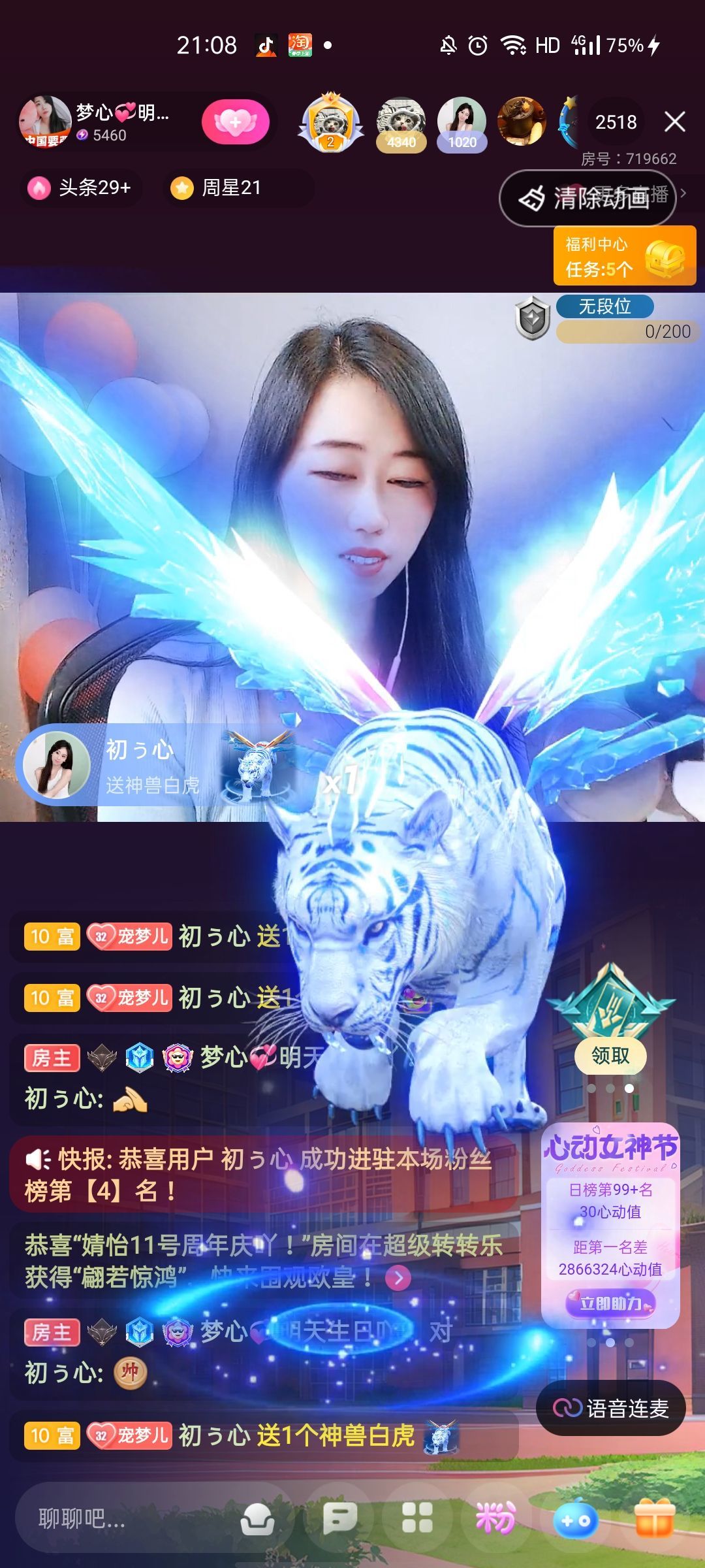 梦心💞缘于遇见的图片