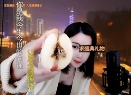 😃笑口常开😃主播照片
