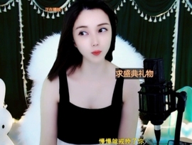 😃笑口常开😃主播照片