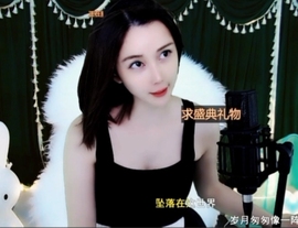 😃笑口常开😃主播照片