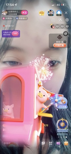 财神爷的小宝贝的图片