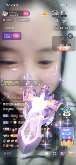 财神爷的小宝贝的图片