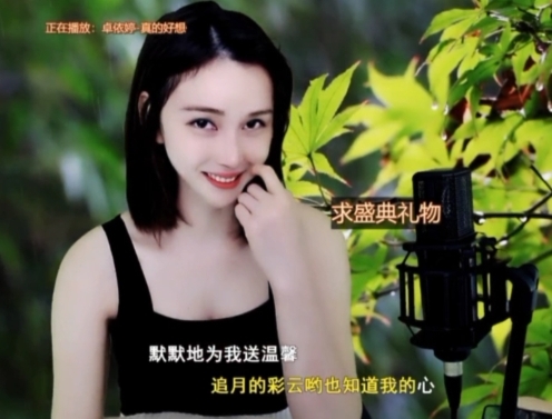 😃笑口常开😃的图片