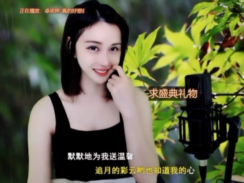 😃笑口常开😃的图片