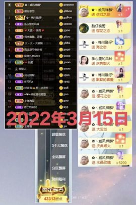 风铃在飞🍀九月见主播照片