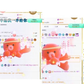 虹宝❣唱歌晚11点主播照片