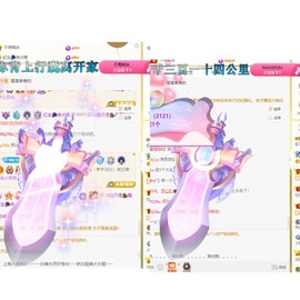 虹宝❣唱歌晚11点主播照片
