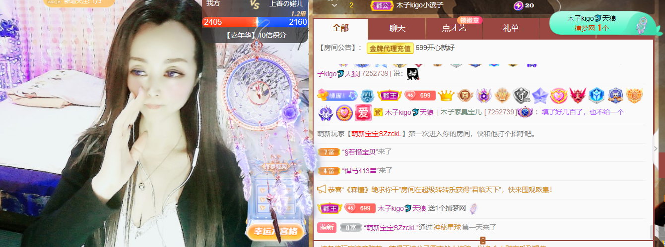 做自己的那道光的图片