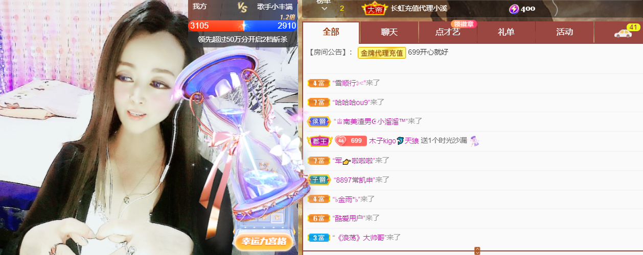 做自己的那道光的图片