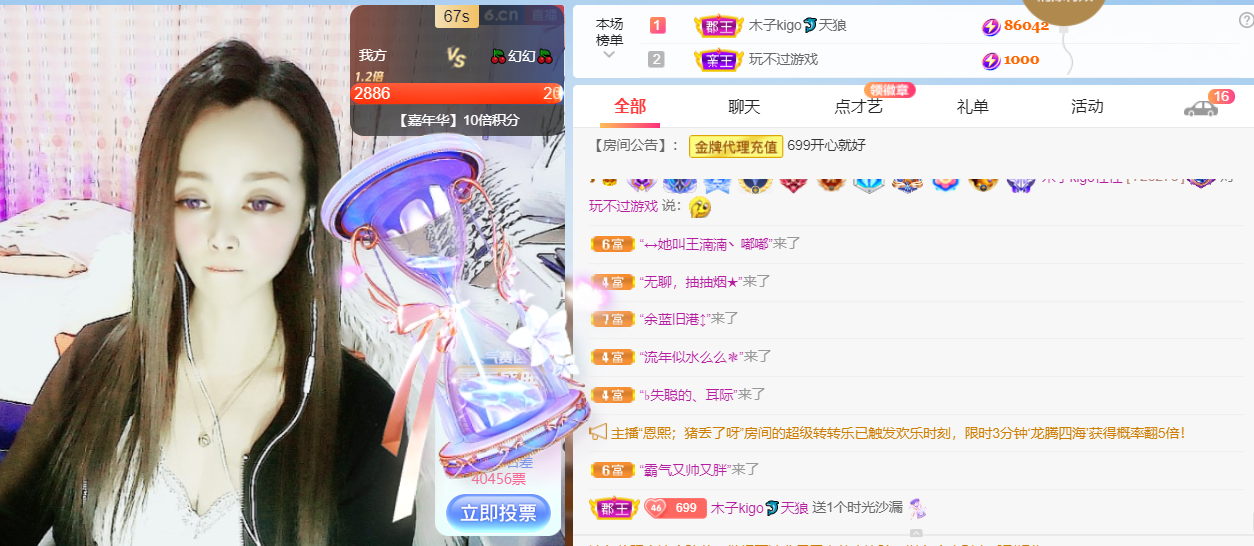 做自己的那道光的图片