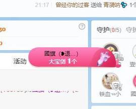 🔥！！！！主播照片