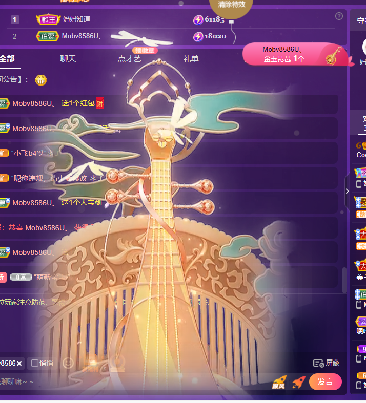 Coco❤️琳寶的图片