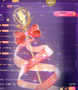 001❤️主播照片