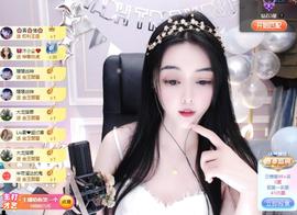 馨小艺🎀主播照片