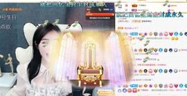 虹宝❣唱歌晚11点主播照片